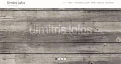 Desktop Screenshot of dimitrislolos.com